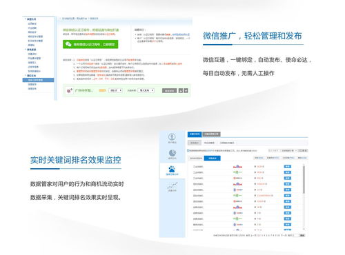 天助网价格 跃享可提供上门指导 天助网价格一年多少钱